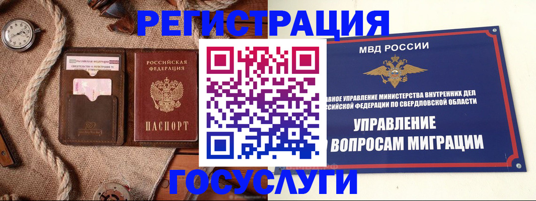 регистрация для школы в Нижневартовске